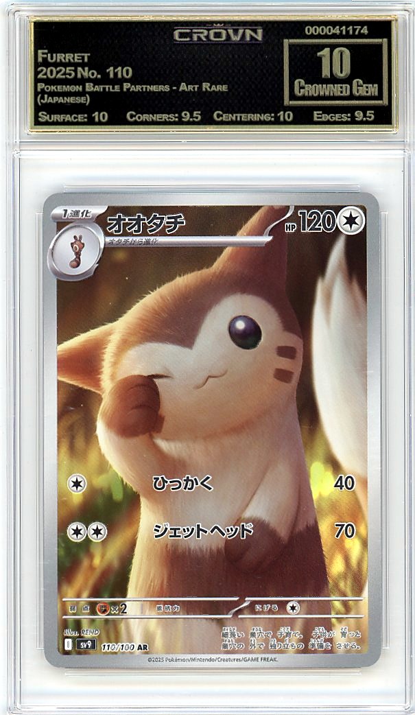 Furret