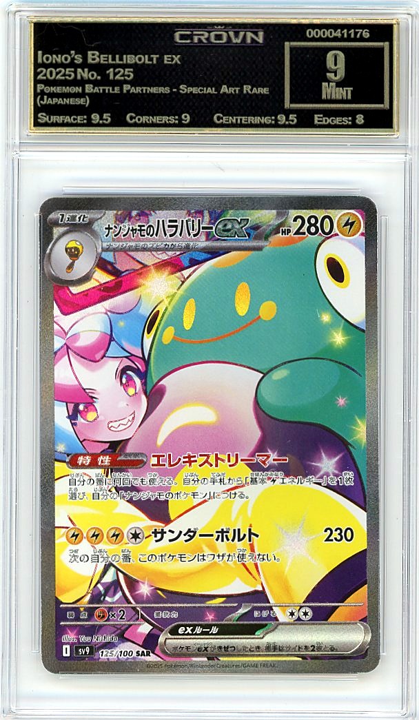 Iono's Bellibolt ex