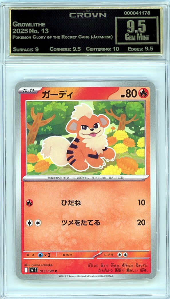 Growlithe