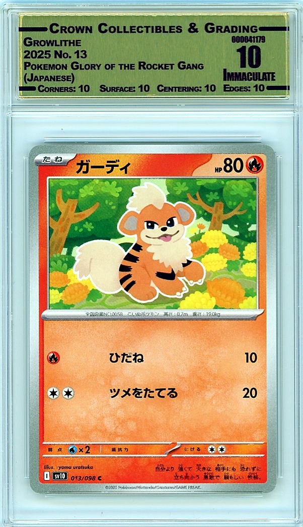 Growlithe