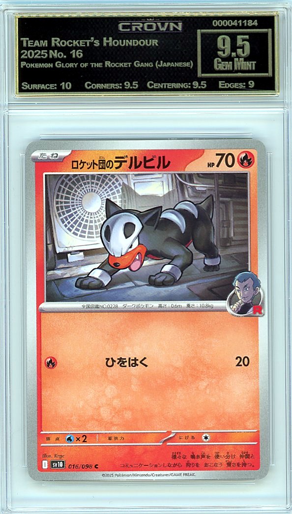 Team Rocket's Houndour