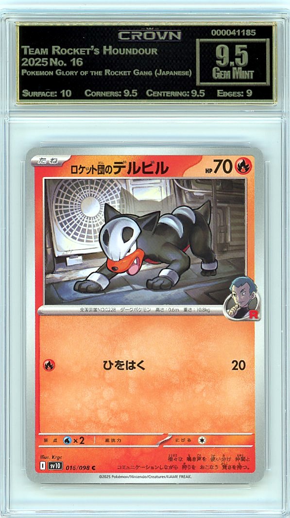 Team Rocket's Houndour