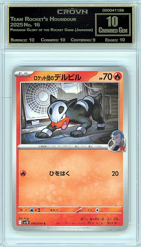 Team Rocket's Houndour