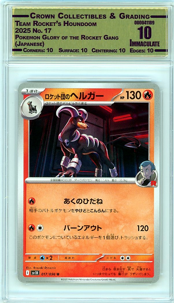 Team Rocket's Houndoom