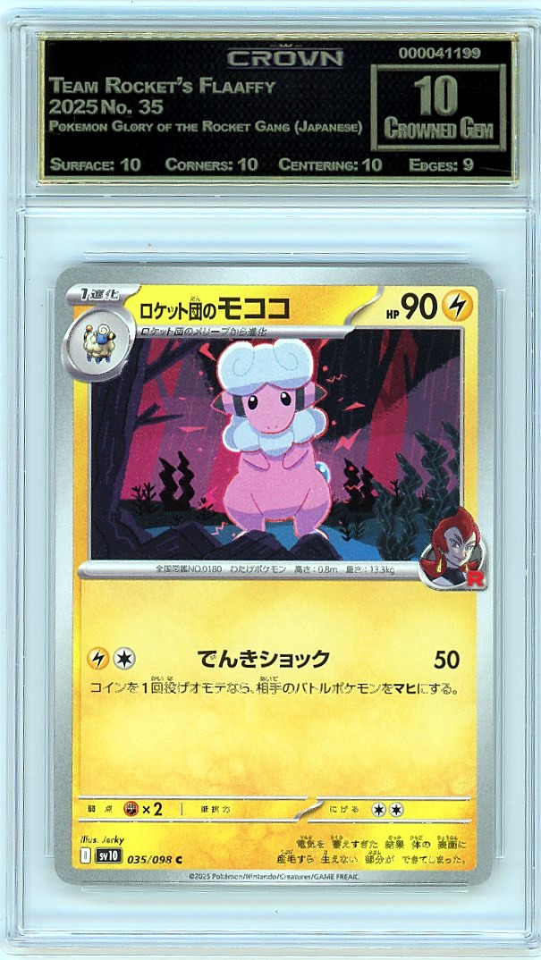 Team Rocket's Flaaffy