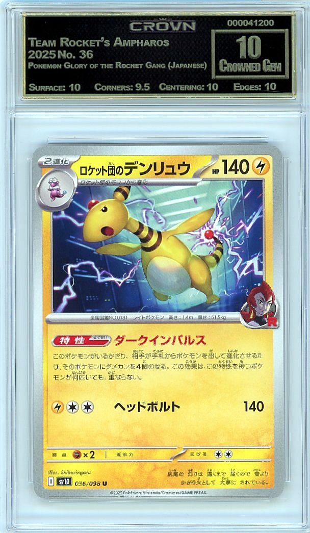 Team Rocket's Ampharos