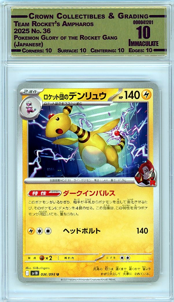 Team Rocket's Ampharos