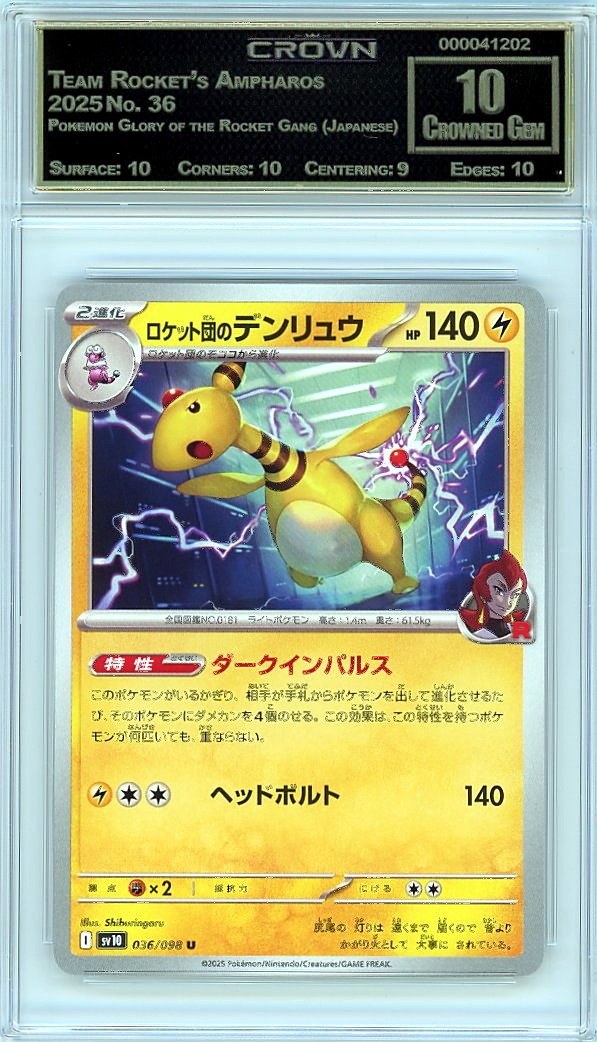Team Rocket's Ampharos