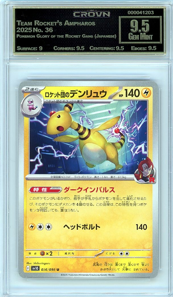 Team Rocket's Ampharos