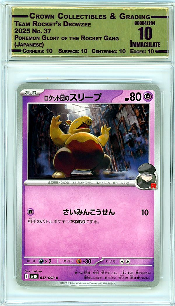 Team Rocket's Drowzee