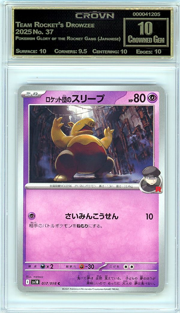 Team Rocket's Drowzee