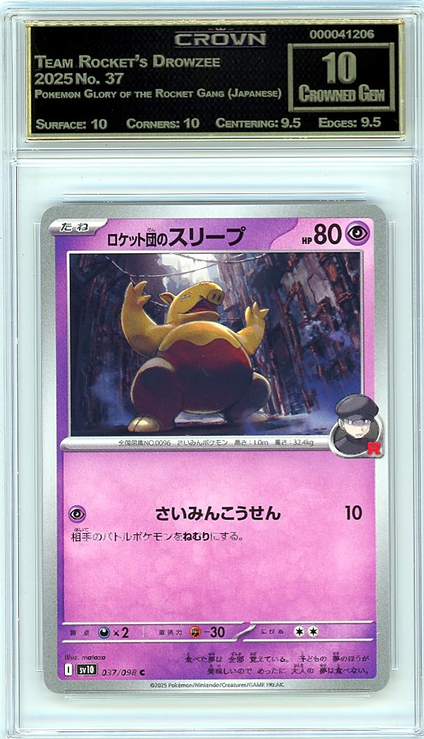 Team Rocket's Drowzee