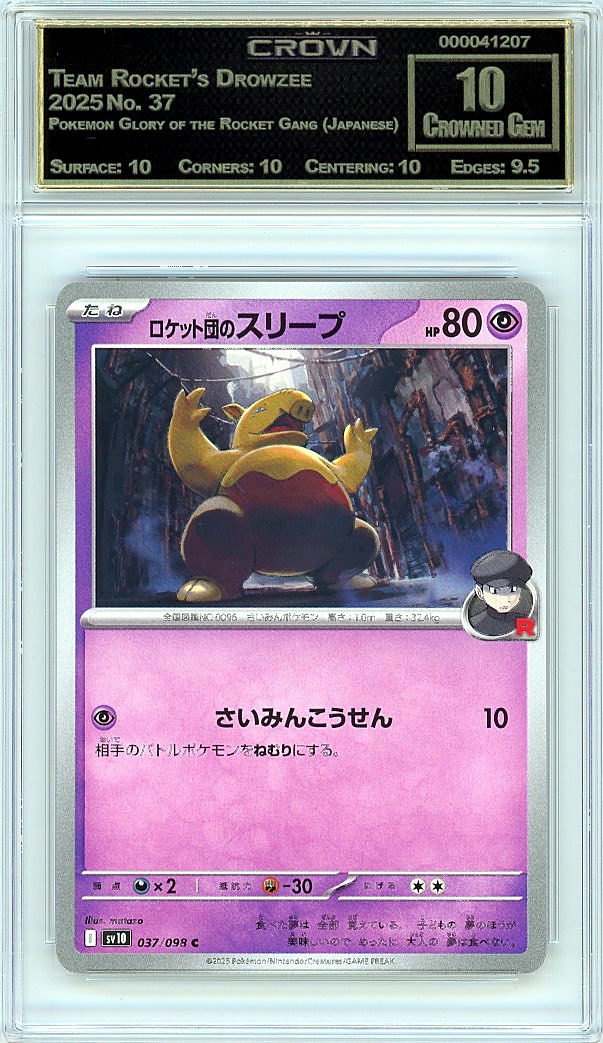 Team Rocket's Drowzee