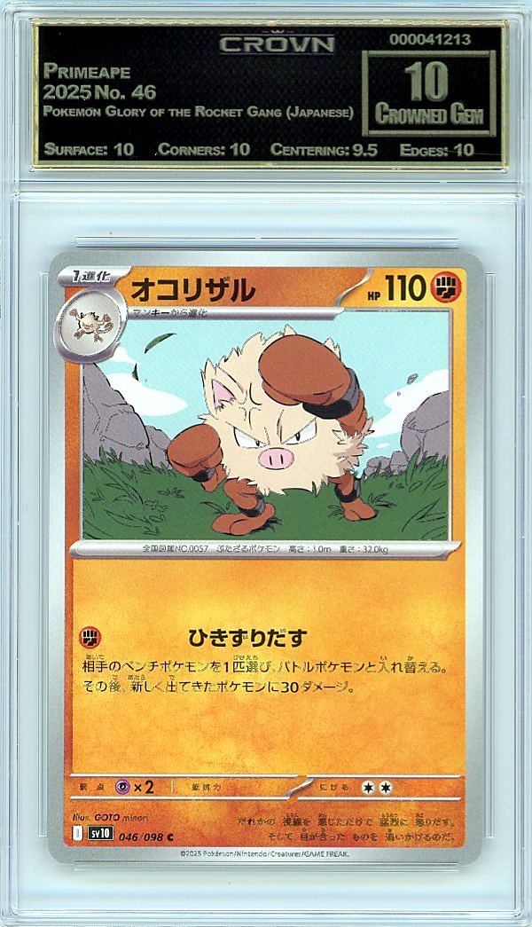 Primeape