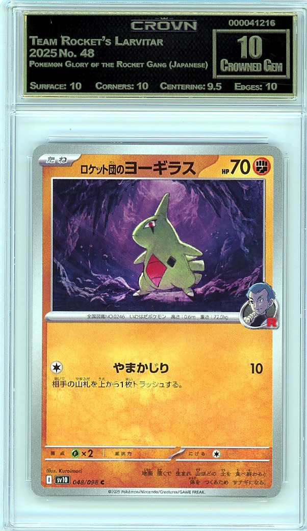 Team Rocket's Larvitar