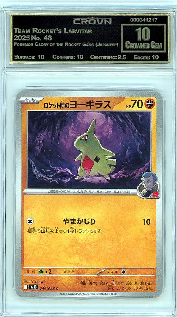 Team Rocket's Larvitar
