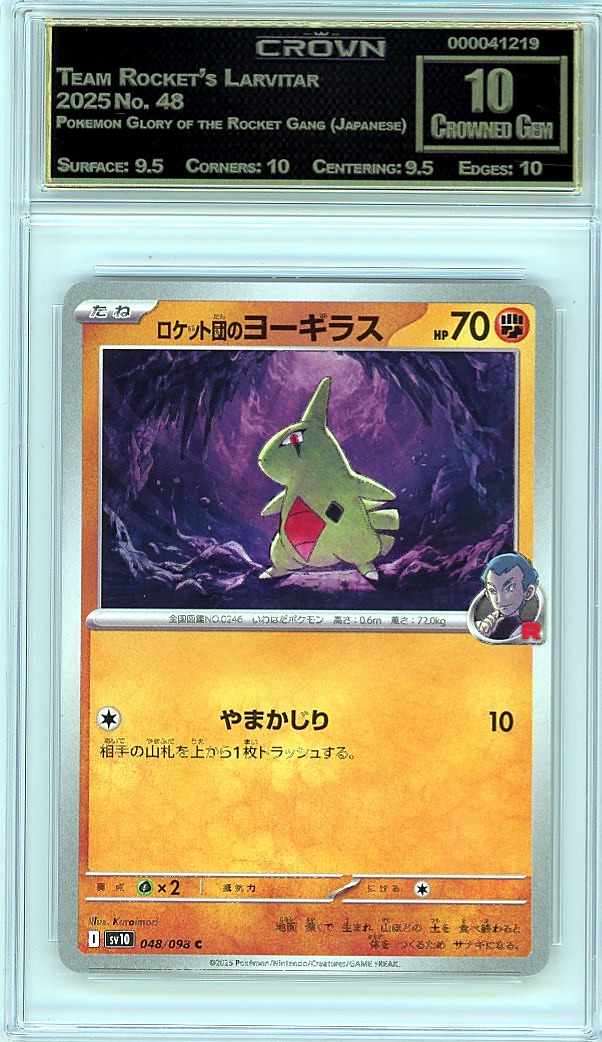 Team Rocket's Larvitar
