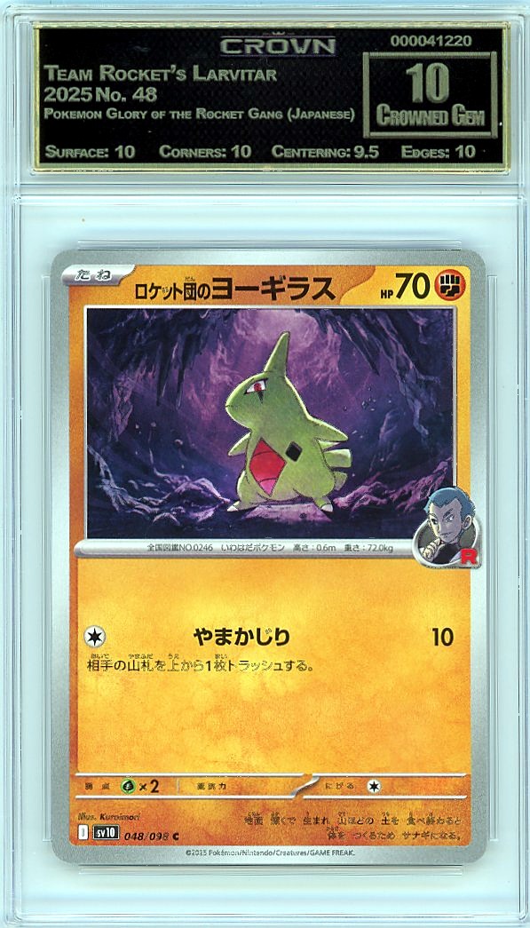 Team Rocket's Larvitar
