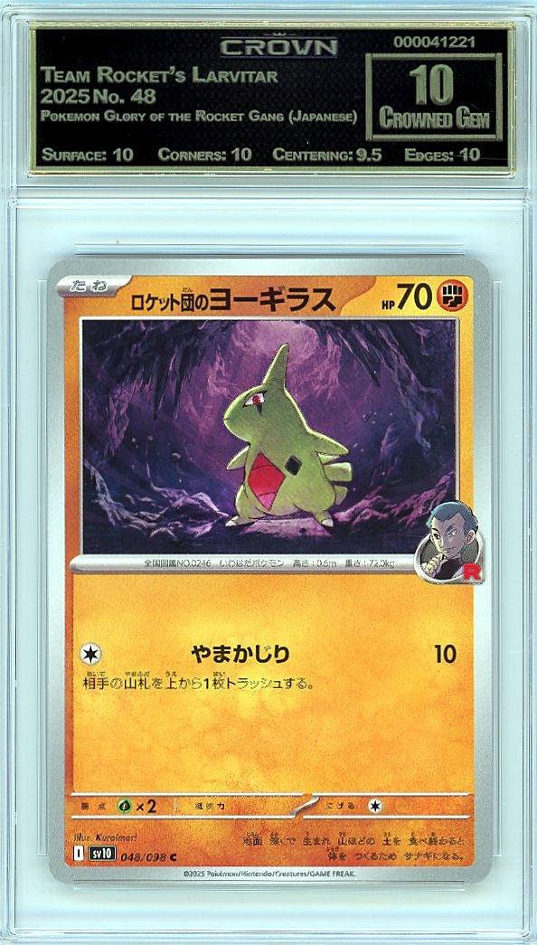 Team Rocket's Larvitar