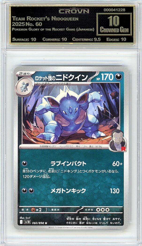 Team Rocket's Nidoqueen
