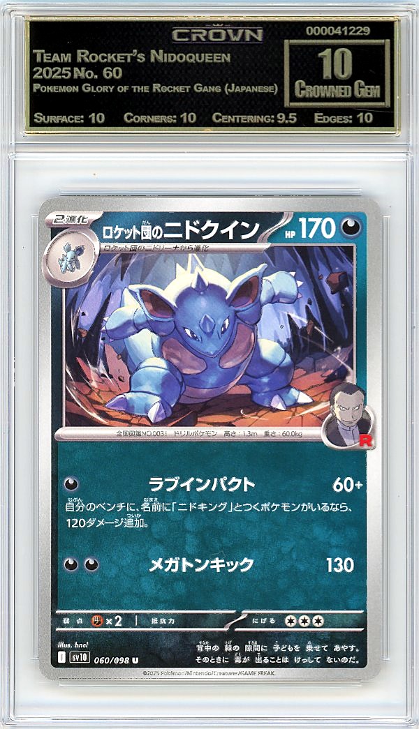Team Rocket's Nidoqueen