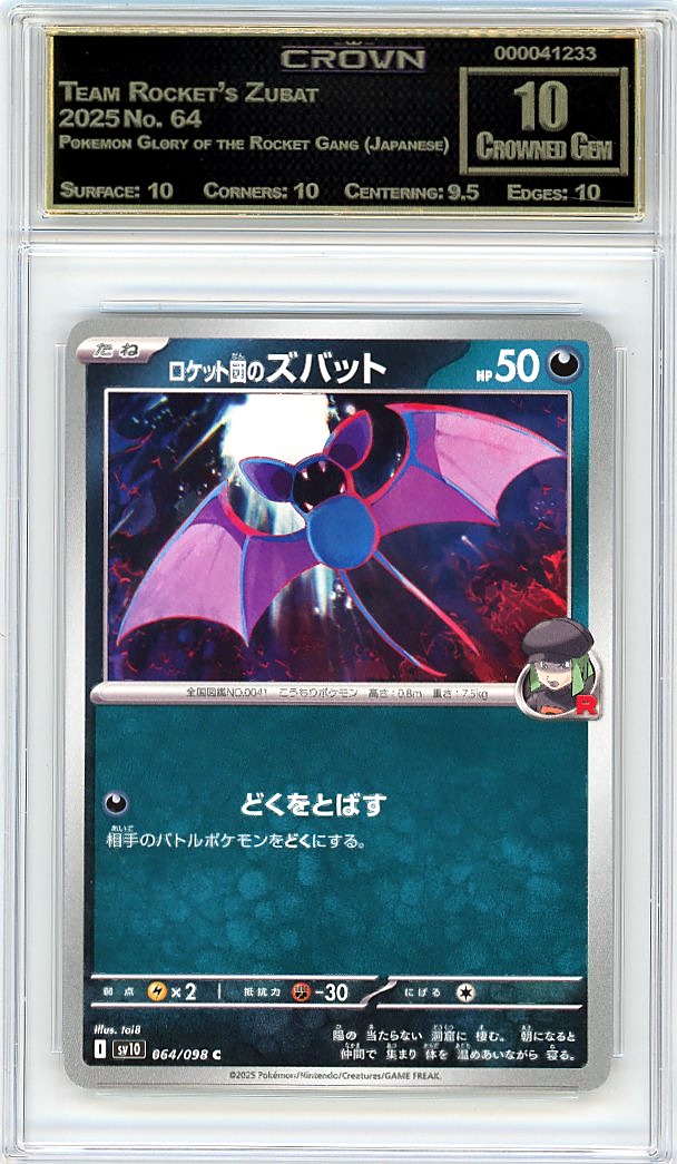 Team Rocket's Zubat