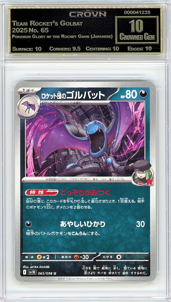 Team Rocket's Golbat