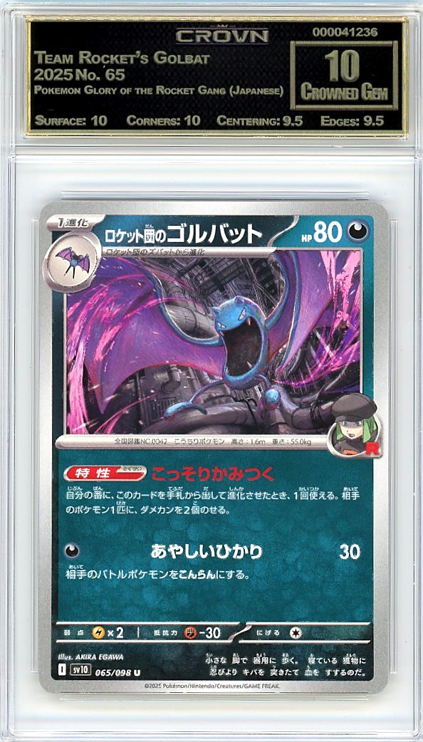 Team Rocket's Golbat