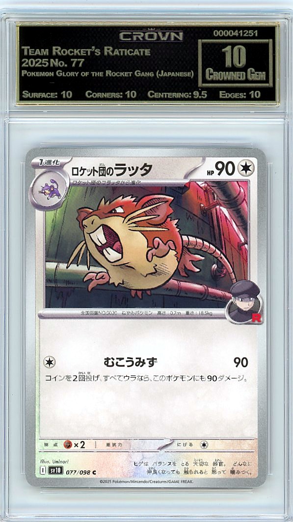 Team Rocket's Raticate
