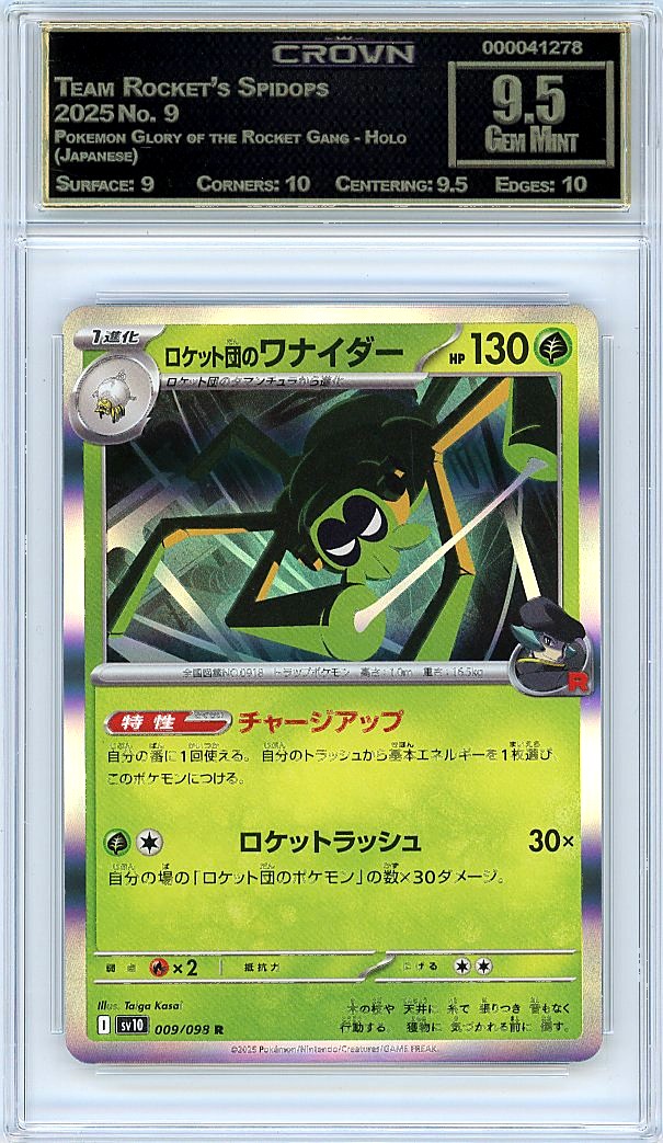 Team Rocket's Spidops