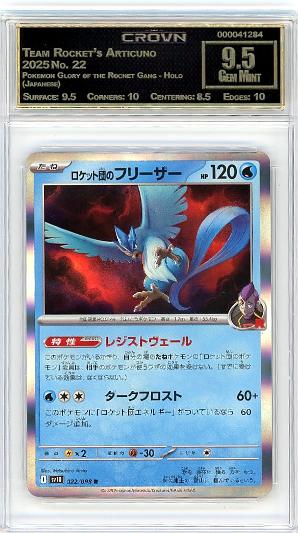 Team Rocket's Articuno