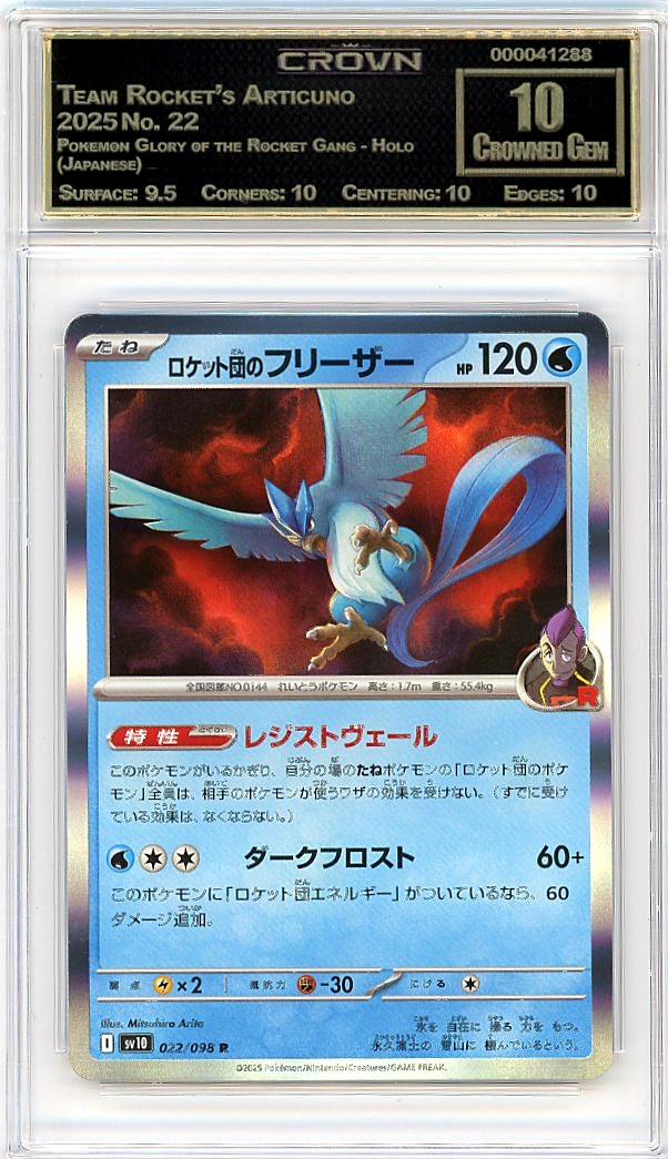 Team Rocket's Articuno