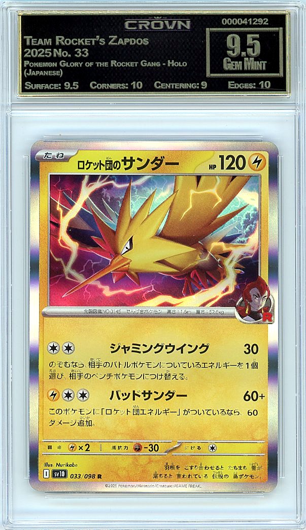 Team Rocket's Zapdos