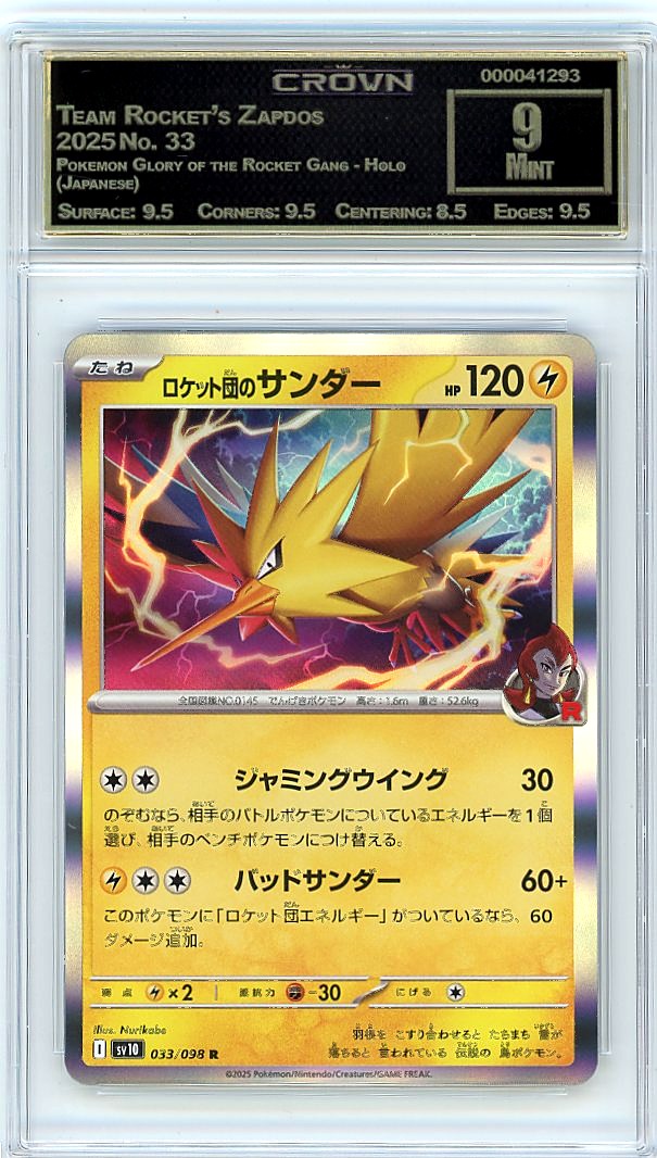 Team Rocket's Zapdos