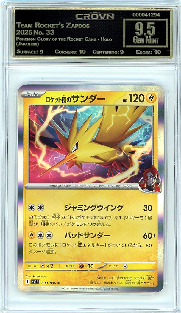 Team Rocket's Zapdos