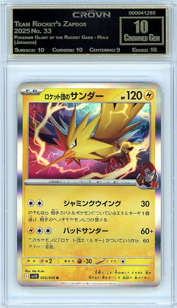 Team Rocket's Zapdos