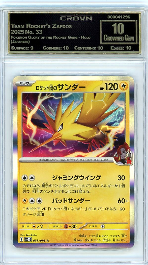 Team Rocket's Zapdos