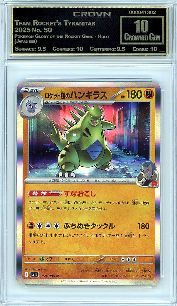 Team Rocket's Tyranitar
