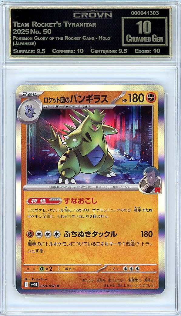 Team Rocket's Tyranitar