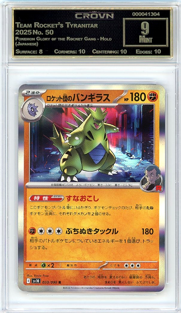 Team Rocket's Tyranitar
