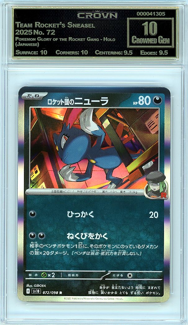Team Rocket's Sneasel