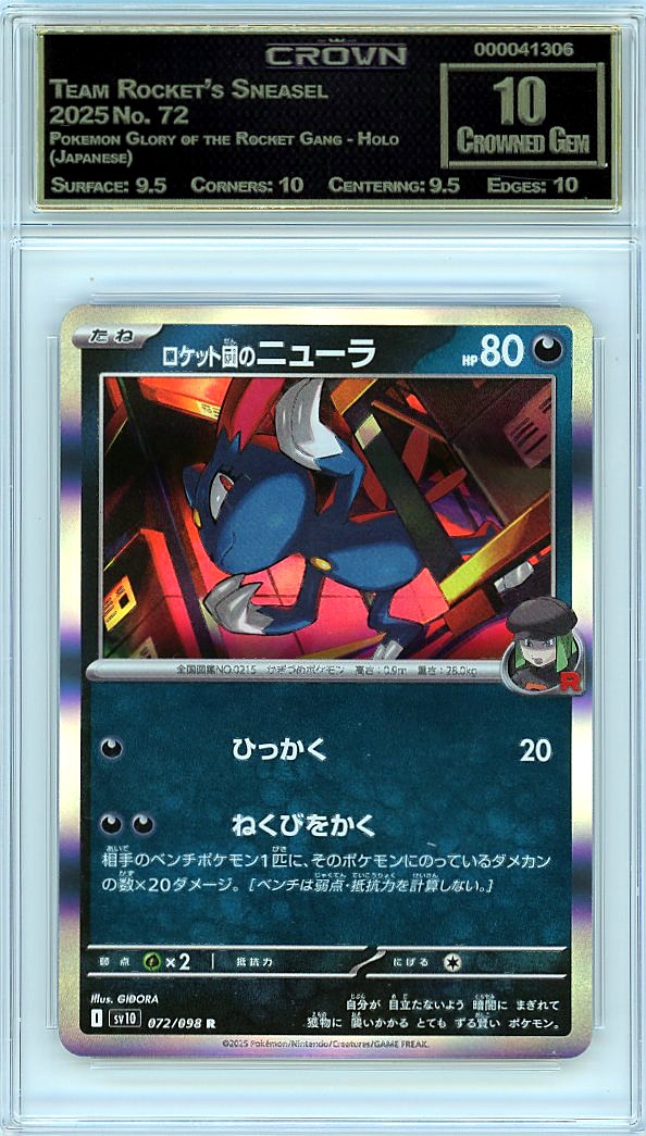 Team Rocket's Sneasel