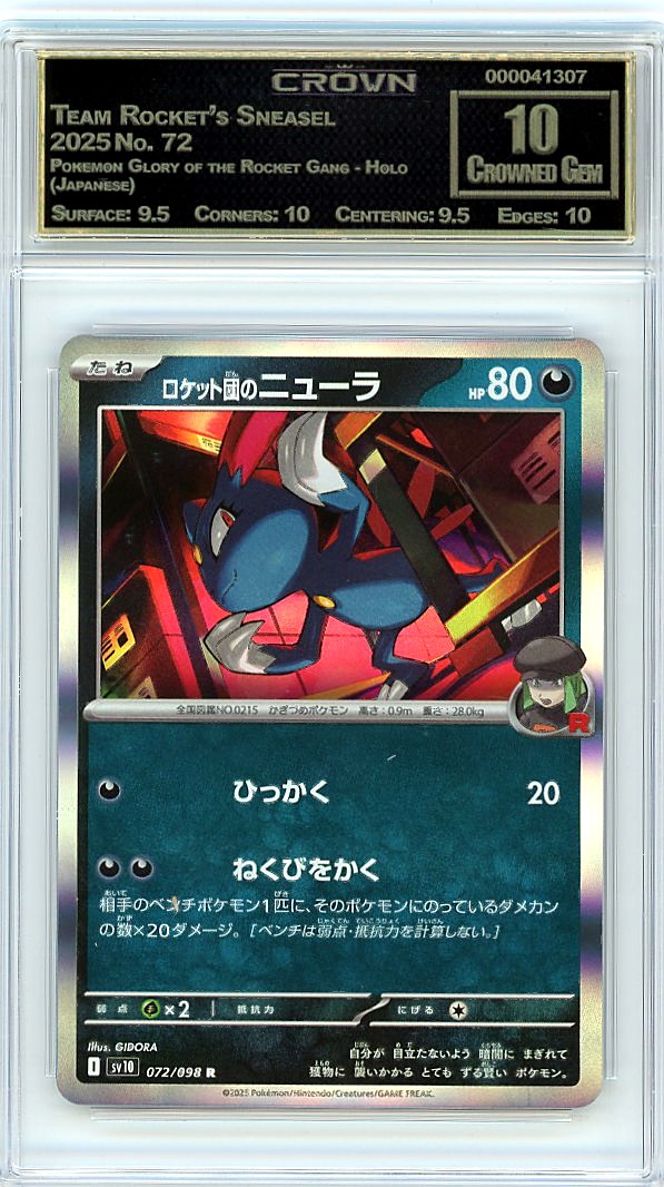 Team Rocket's Sneasel