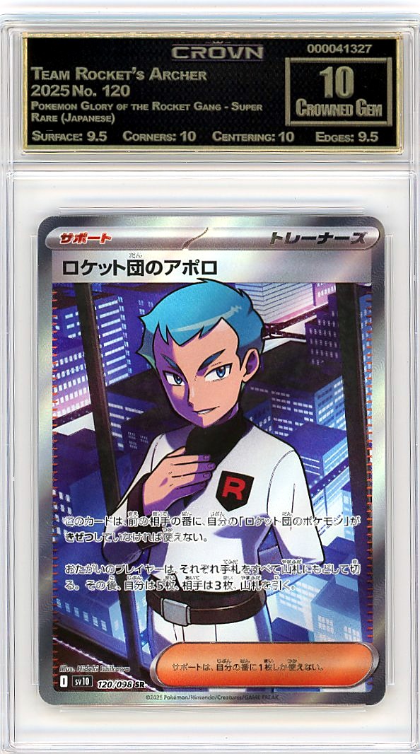 Team Rocket's Archer