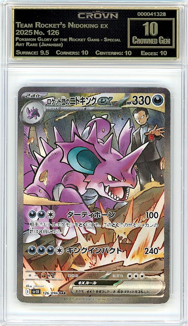 Team Rocket's Nidoking ex