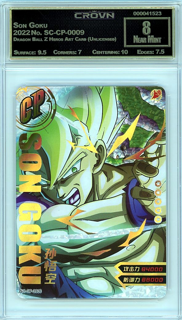 Son Goku