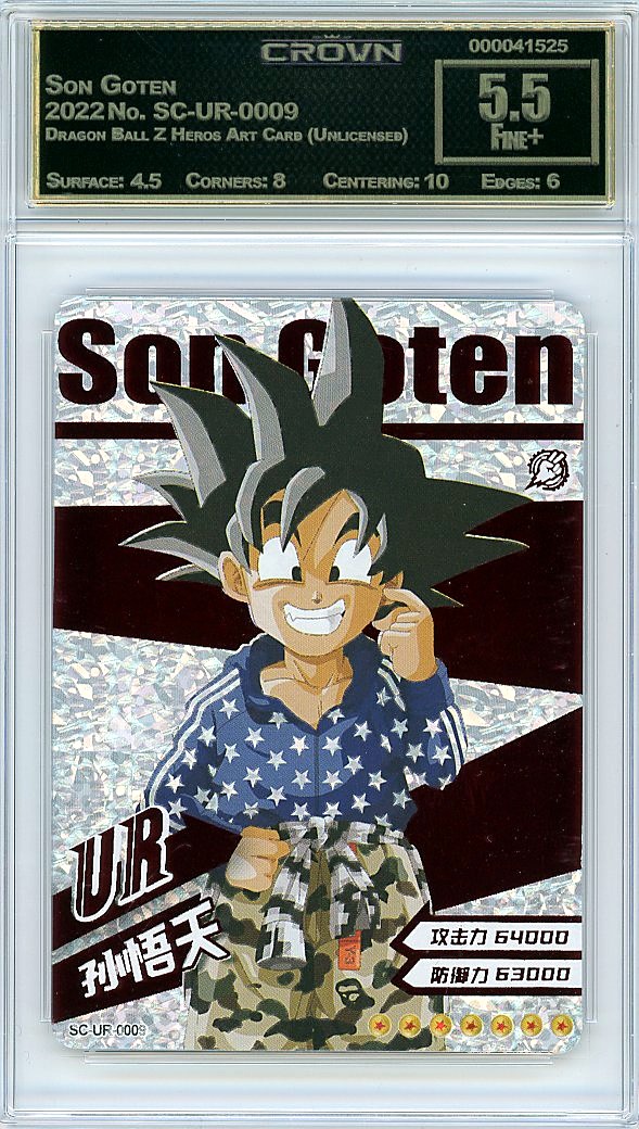Son Goten