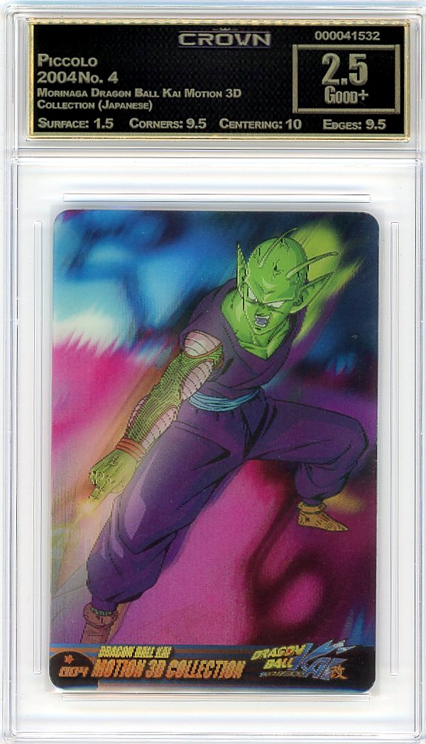 Piccolo