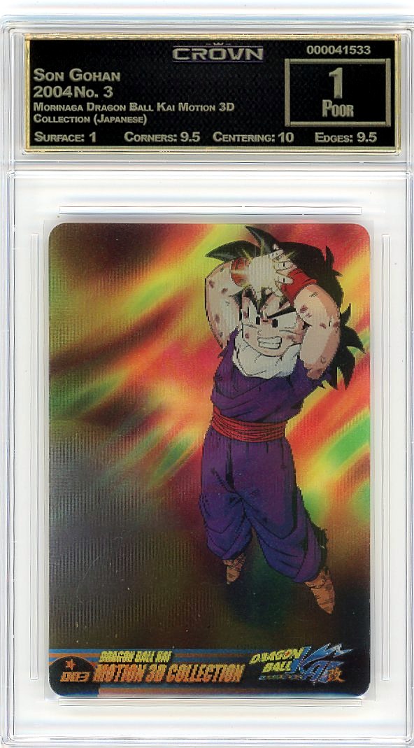 Son Gohan