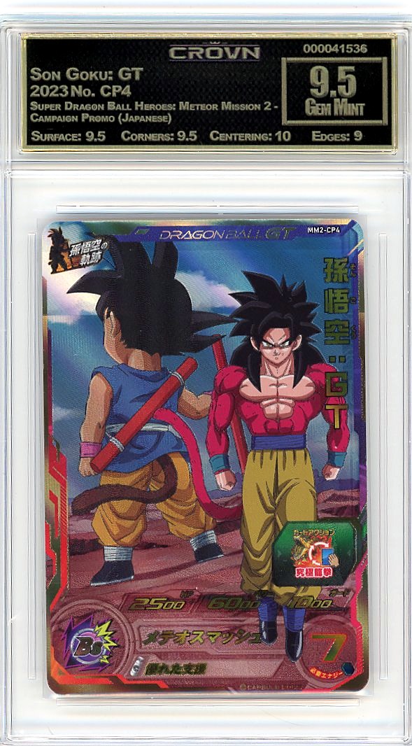 Son Goku: GT